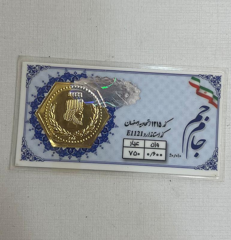 سکه طلا ۱۸ عیار سکه ۶۰۰ سوت گالری الهه گلد