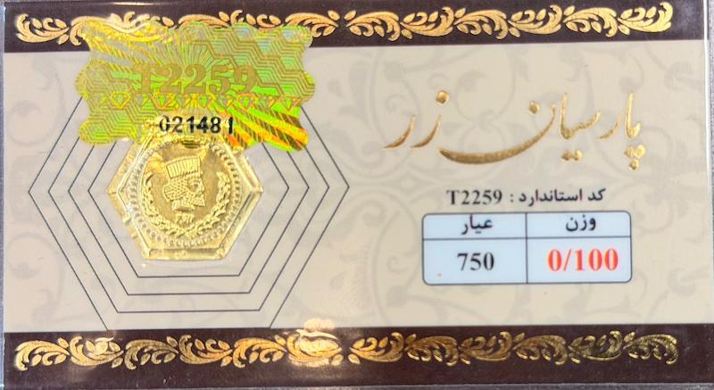 سکه طلا ۱۸ عیار پارسيان ١٠٠صوت گالری سین سین