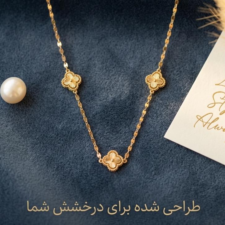 گردنبند زنانه طلا ۱۸ عیار ونکلیف سه گل با زنجیر استار گالری شمش طلا
