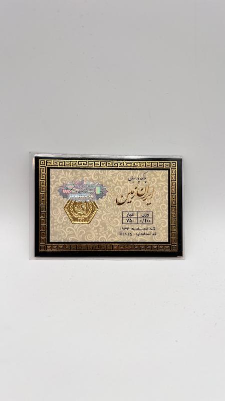 سکه زنانه طلا ۱۸ عیار سکه پارسیان شرکتی گالری هورا گلد