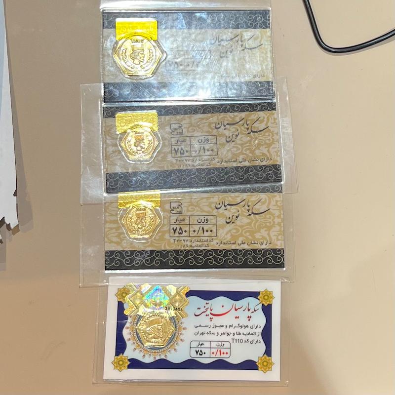 طلای گرمی طلا ۱۸ عیار پارسیان گالری زرنوش