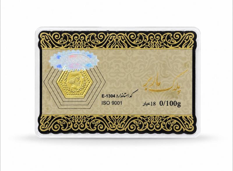 سکه طلا ۱۸ عیار سکه پارسیان گالری طلای کایا