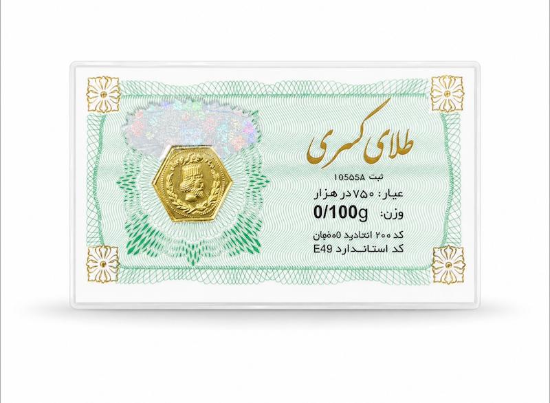 سکه طلا ۱۸ عیار سکه پارسیان گالری طلای کایا