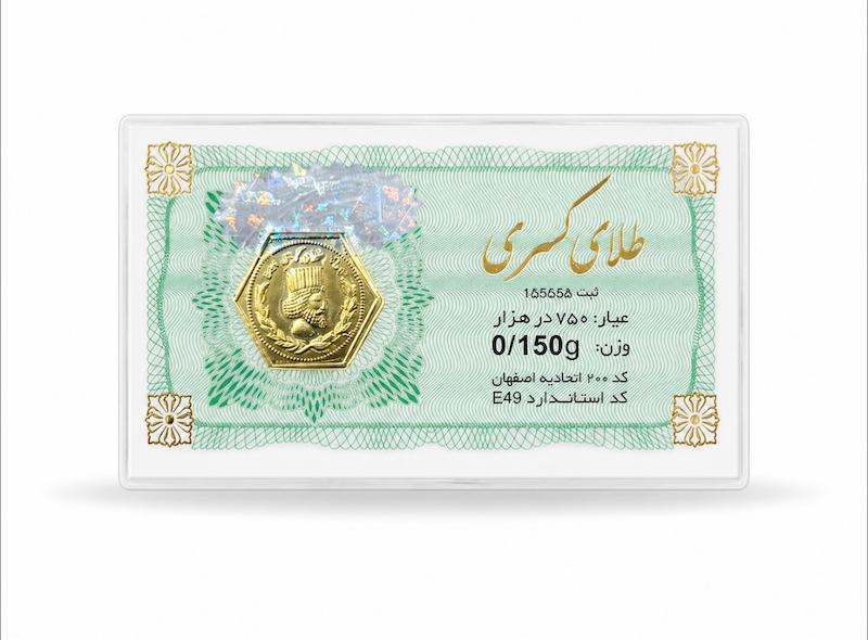 سکه طلا ۱۸ عیار سکه پارسیان گالری طلای کایا