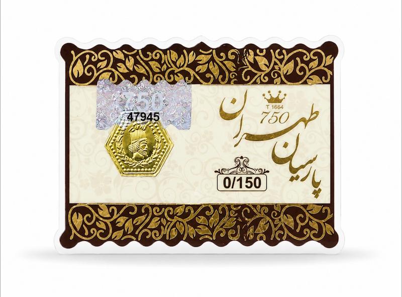 سکه طلا ۱۸ عیار سکه پارسیان گالری طلای کایا