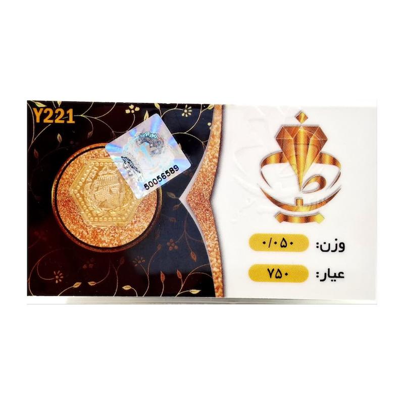سکه طلا ۱۸ عیار پارسیان عظیمی ۰.۰۵ گرمی بدون اجرت گالری یادمان