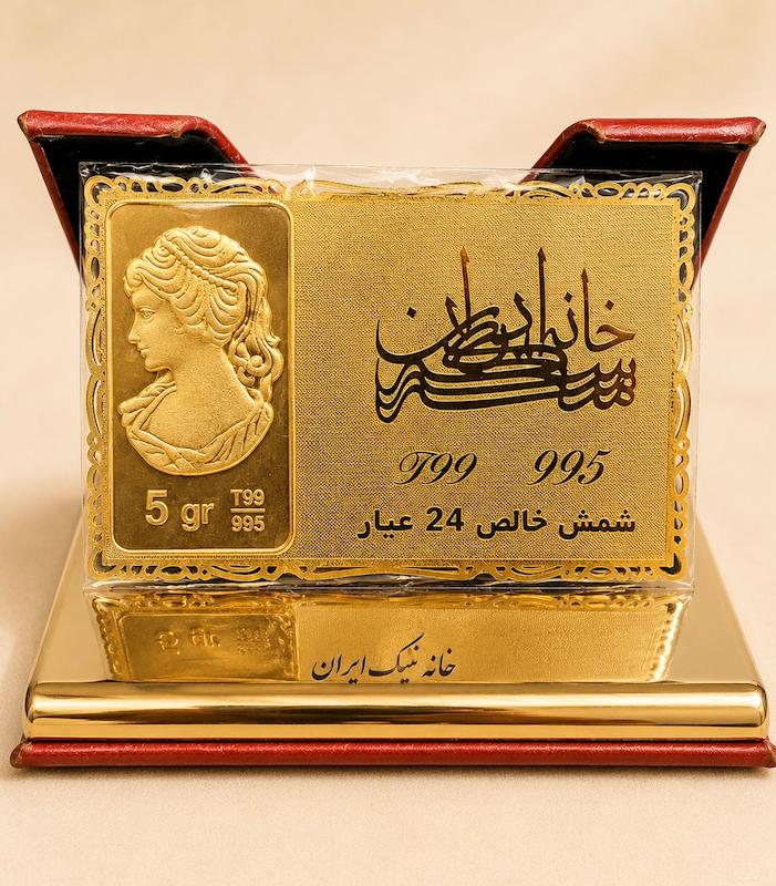 شمش طلا ۲۴ عیار شمش ۲۴ عیار ۵ گرمی گالری الهه گلد