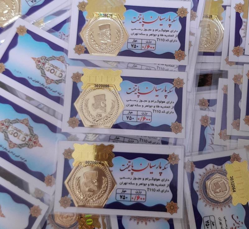 سکه زنانه طلا ۱۸ عیار سکه پارسیان ۶۰۰ سوتی‌مارک معتبر با فاکتور رسمی پایتخت گالری طلای عزیز