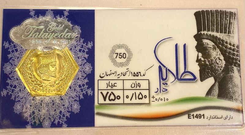 طلای گرمی زنانه طلا ۱۸ عیار پلاک پارسیان 0.150 سوت گالری یونیکا