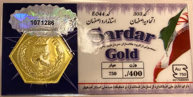 طلای گرمی زنانه طلا ۱۸ عیار پارسیان 0.400 سوت گالری یونیکا