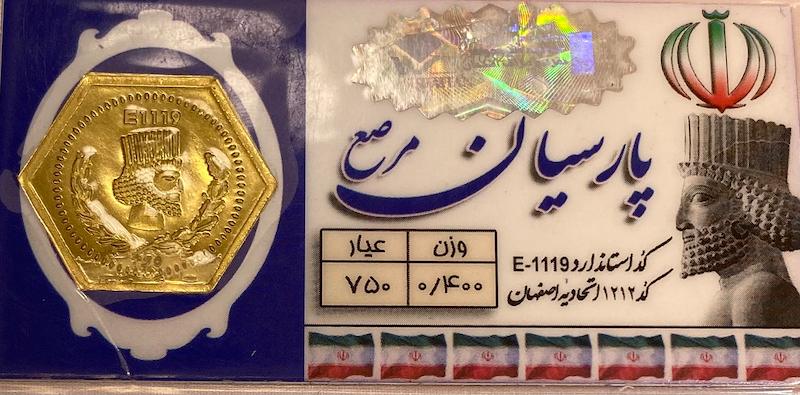 طلای گرمی زنانه طلا ۱۸ عیار پارسیان مرصع 0.400سوت گالری یونیکا