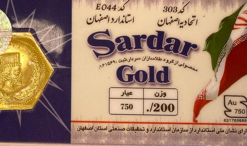 طلای گرمی زنانه طلا ۱۸ عیار پارسیان 0.200 سوت گالری یونیکا