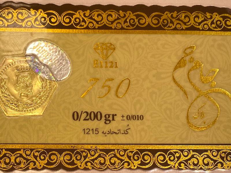 طلای گرمی زنانه طلا ۱۸ عیار پارسیان جام جم 0.200 سوت گالری یونیکا