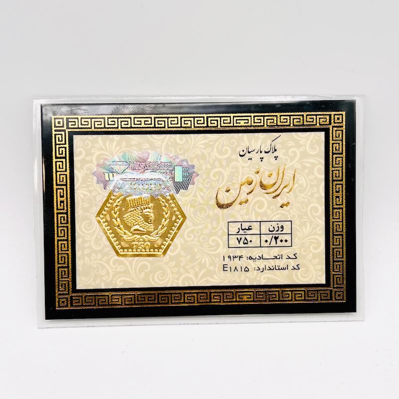 سکه زنانه طلا ۱۸ عیار سکه پارسیان گالری هورا گلد