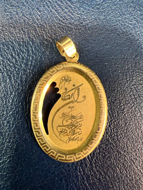 آویز بچگانه طلا ۱۸ عیار پلاک لیزری وان یکاد گالری پورقلی