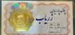 سکه زنانه طلا ۱۸ عیار سکه پارسیان ۷۰۰ سوت گالری طلای آنوشا