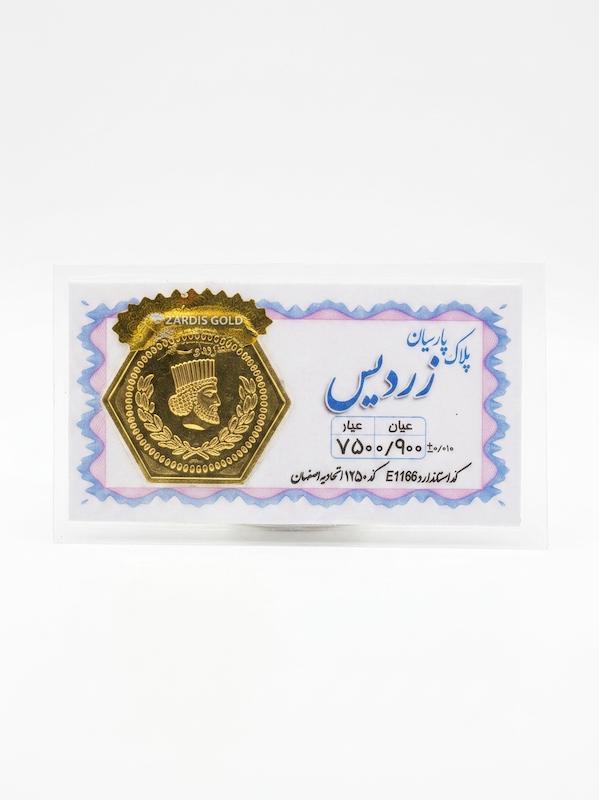 سکه طلا ۱۸ عیار سکه پارسیان گالری طلا و سکه مالاکیت