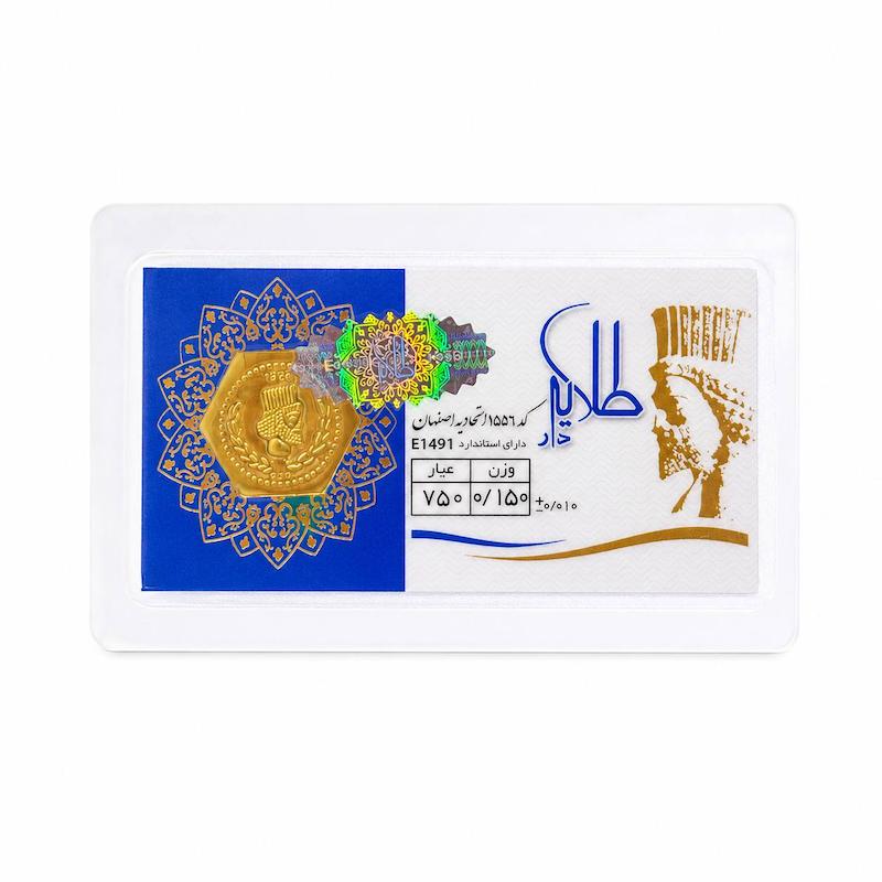 سکه طلا ۱۸ عیار پارسیان تیما گلد گالری