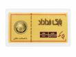 سکه مردانه طلا ۱۸ عیار سکه ربع بهار آزادی ۱۳۸۴- ۲.۰۳۳ عیار ۹۰۰ زرگریه