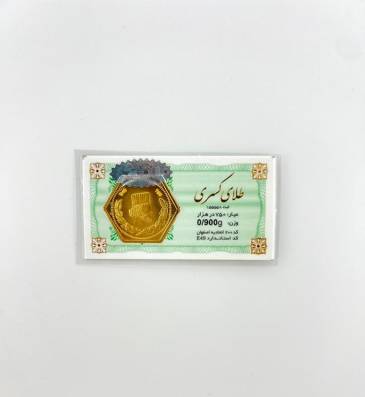 سکه زنانه طلا ۱۸ عیار سکه طلا پارسیان طلاسازی الین زر
