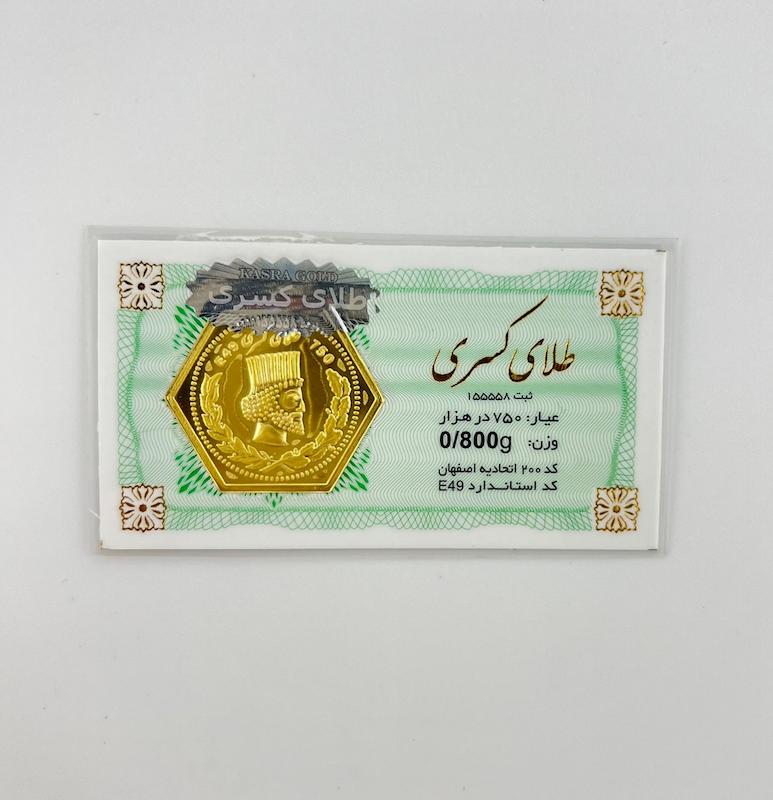 سکه زنانه طلا ۱۸ عیار سکه طلا پارسیان طلاسازی الین زر