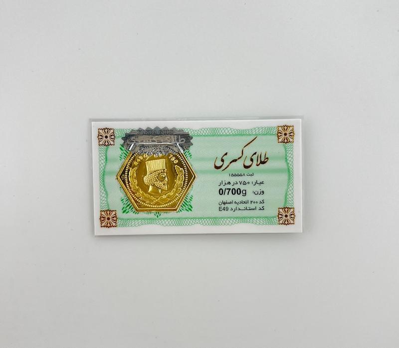سکه زنانه طلا ۱۸ عیار سکه طلا پارسیان طلاسازی الین زر
