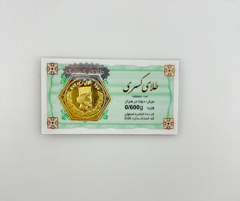 سکه زنانه طلا ۱۸ عیار سکه طلا پارسیان طلاسازی الین زر