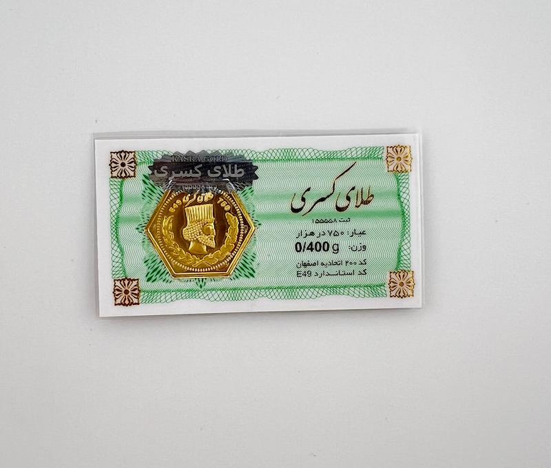 سکه زنانه طلا ۱۸ عیار سکه طلا پارسیان طلاسازی الین زر