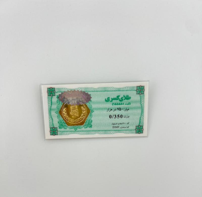 سکه زنانه طلا ۱۸ عیار سکه طلا پارسیان طلاسازی الین زر