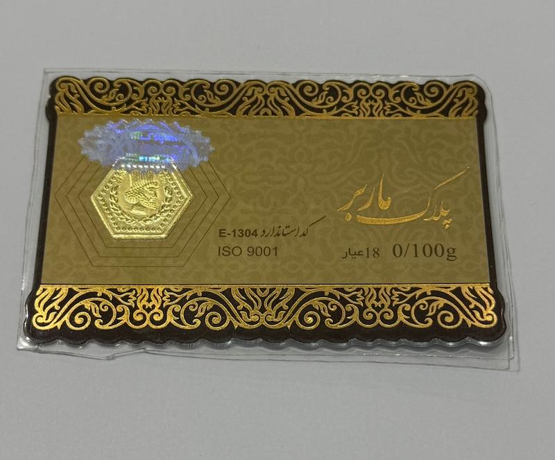 سکه طلا ۱۸ عیار سکه پارسیان گالری درخشان