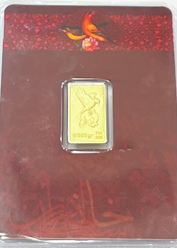 شمش طلا ۲۴ عیار شمش سیمرغ ۲۴ عیار آهوریس