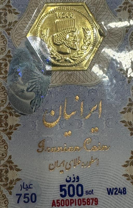 سکه مردانه طلا ۱۸ عیار پارسیان گالری سها