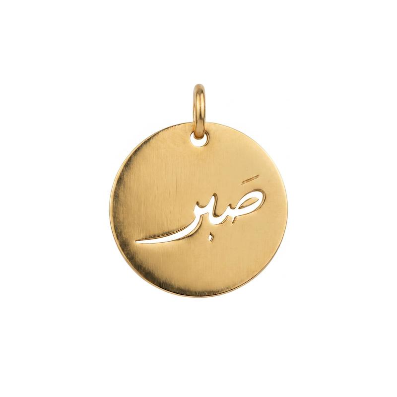 گردنبند زنانه طلا ۱۸ عیار تابستانه صبر والاگوهرگالری