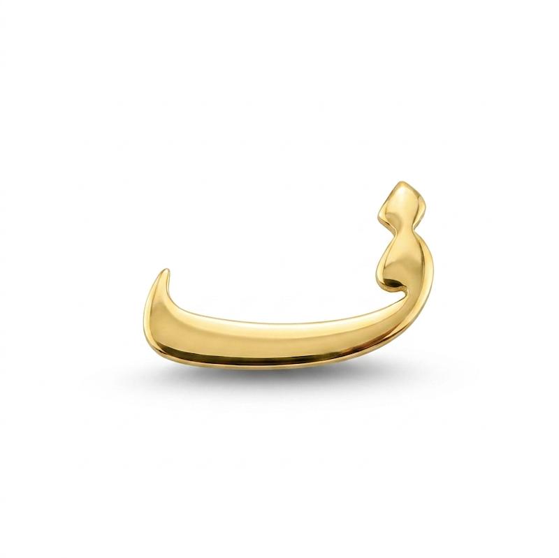 آویز طلا ۱۸ عیار حرف ف گالری سها