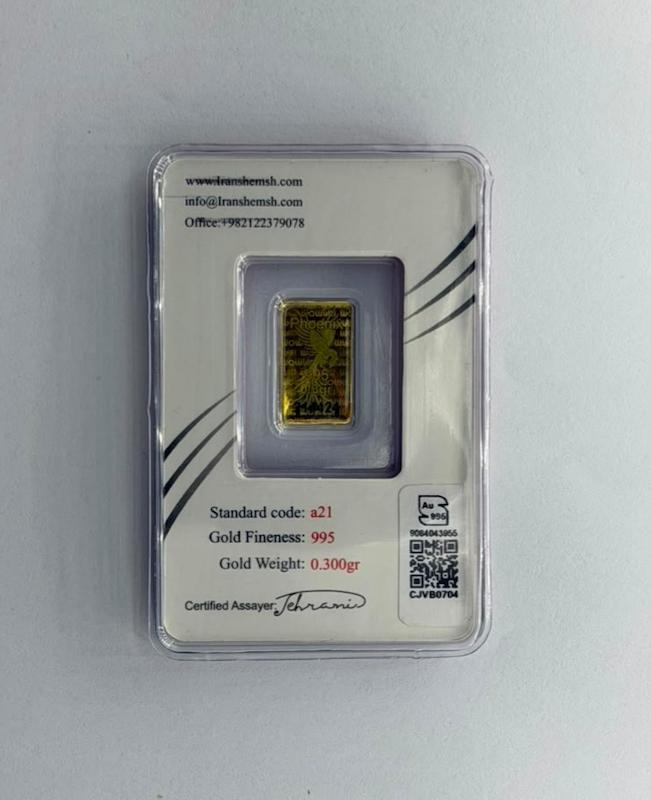 سکه طلا ۲۴ عیار شمش ایران شمش 300 سوت همراه با فاکتور معتبر گالری درین