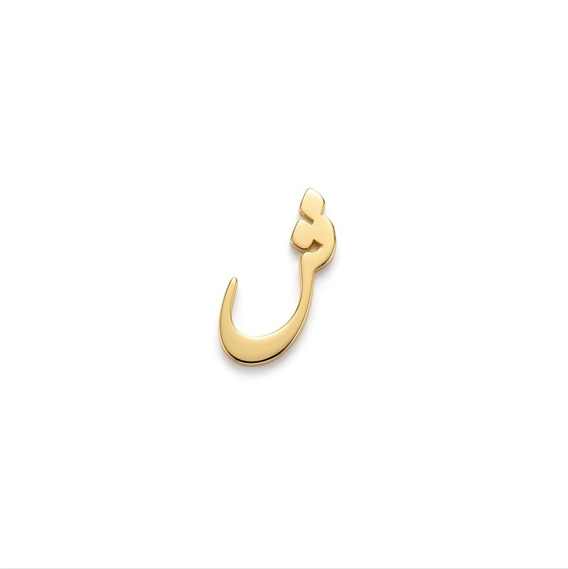 آویز طلا ۱۸ عیار حرف ش گالری سها