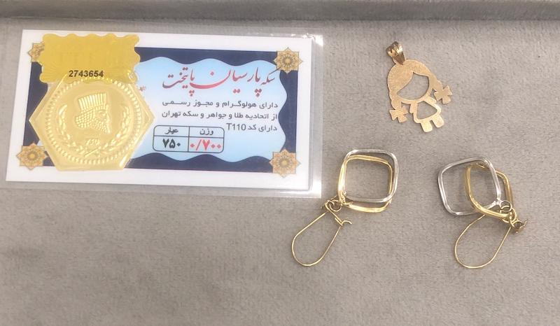  طلا ۱۸ عیار گوشواره مربع دو رج و پارسیان پایتخت ۷۰۰ سوتی و پلاک دختر گالری حسینی زاده