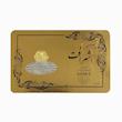 سکه طلا ۱۸ عیار شرافت 0.050 سوتی گالری محا