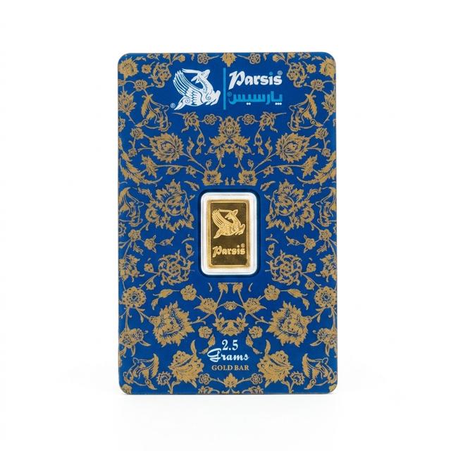 شمش مردانه طلا 999.9 عیار پارسیس زرگریه