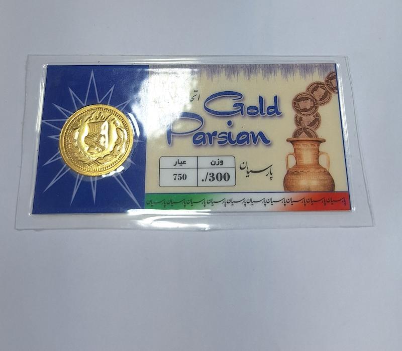 سکه زنانه طلا ۱۸ عیار پارسیان طلای شیک