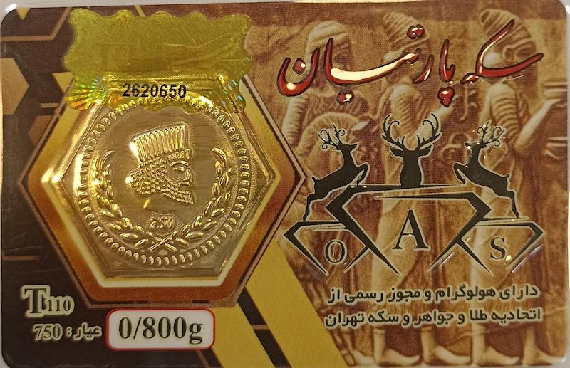 طلای گرمی زنانه طلا ۱۸ عیار سکه پارسیان ۸۰۰ سوتی گالری طلای فروهر