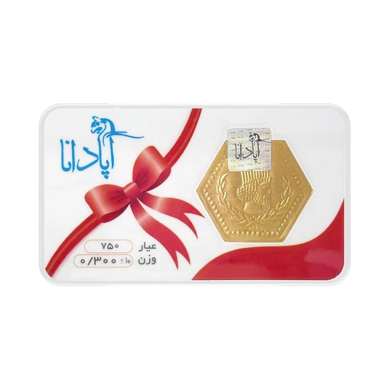 سکه طلا ۱۸ عیار 300سوتی آپادانا بدون اجرت گالری نوما