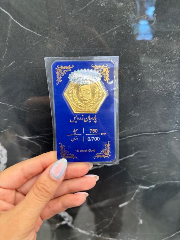 سکه طلا ۱۸ عیار سکه پارسیان گالری طلا سیستر