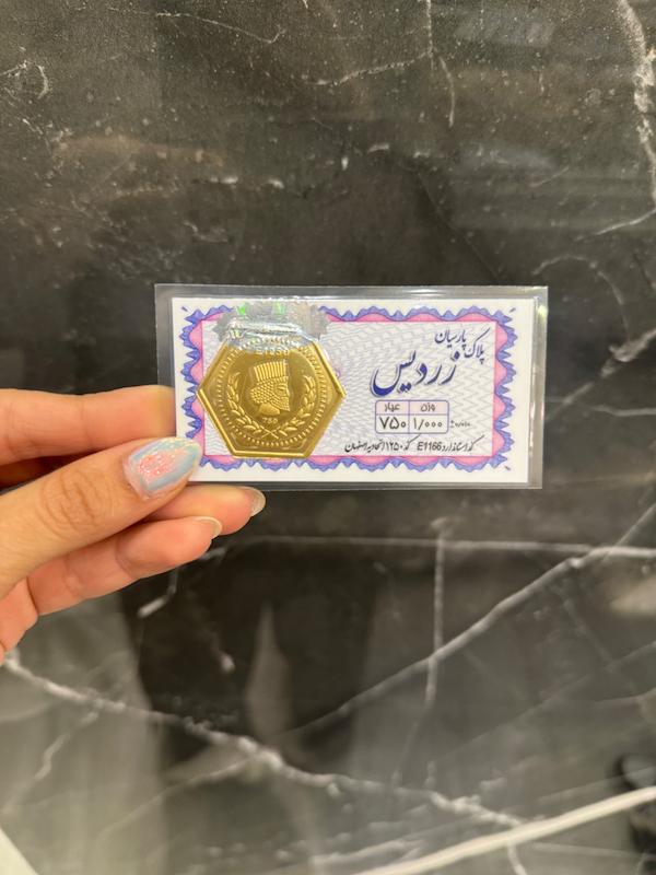 سکه طلا ۱۸ عیار سکه پارسیان گالری طلا سیستر