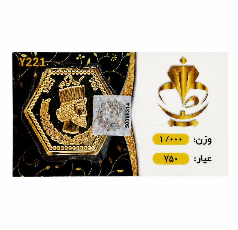 سکه طلا ۱۸ عیار پارسیان عظیمی 1 گرمی بدون اجرت گالری یادمان
