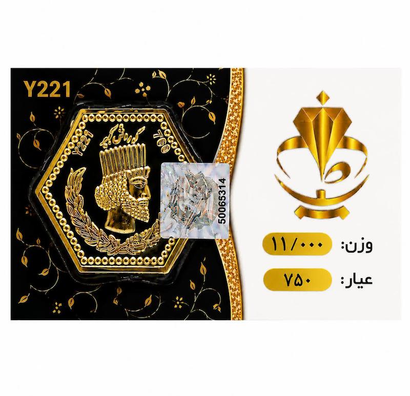 سکه طلا ۱۸ عیار پارسیان عظیمی 11 گرمی بدون اجرت گالری یادمان