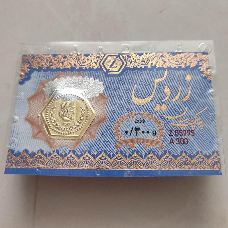 سکه طلا ۱۸ عیار پارسیان زردیس 300 سوت ضد جعل با  12 آیتم امنیتی طلای کالین