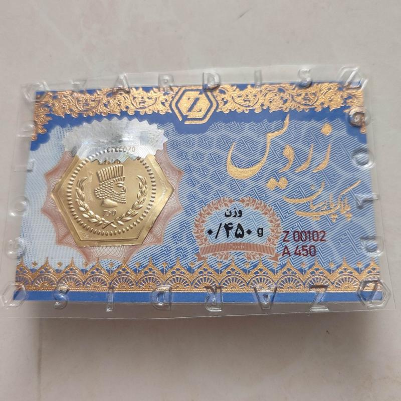 سکه طلا ۱۸ عیار پارسیان زردیس 450 سوت ضد جعل با  12 آیتم امنیتی طلای کالین