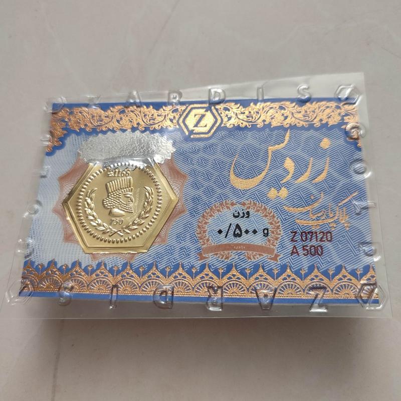 سکه طلا ۱۸ عیار پارسیان زردیس 500 سوت ضد جعل با  12 آیتم امنیتی طلای کالین