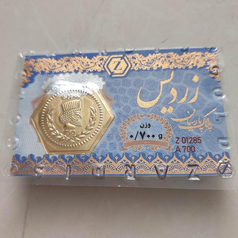 سکه طلا ۱۸ عیار پارسیان زردیس 700 سوت ضد جعل با  12 آیتم امنیتی طلای کالین